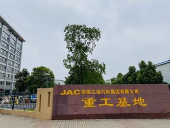 China JAC HEAVY DUTY IMPORT&amp;EXPORT CO.,LTD