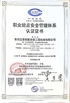 China JAC HEAVY DUTY IMPORT&amp;EXPORT CO.,LTD certification