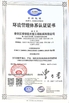 China JAC HEAVY DUTY IMPORT&amp;EXPORT CO.,LTD certification